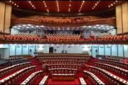 NATIONAL ASSEMBLY OF CAMEROON