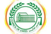 COUNCIL OF STATES (SUDAN)