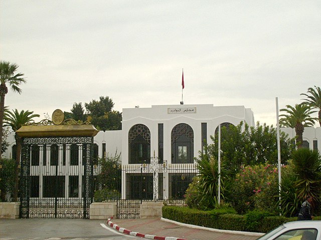 Chamber of Deputies Tunisia